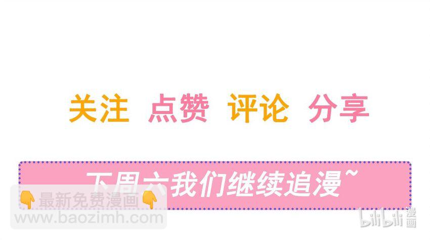 011 第一桶金-第11话