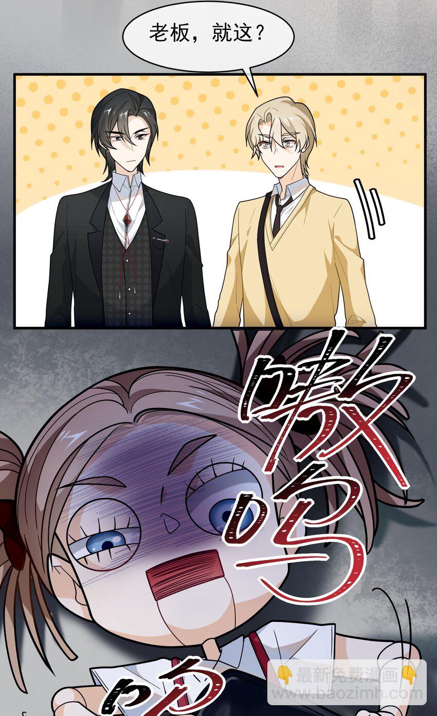 011 第一桶金-第11话