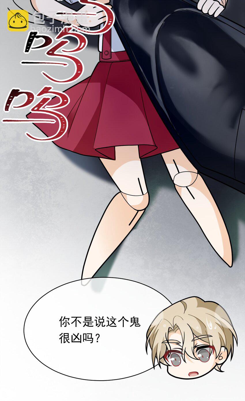 011 第一桶金-第11话