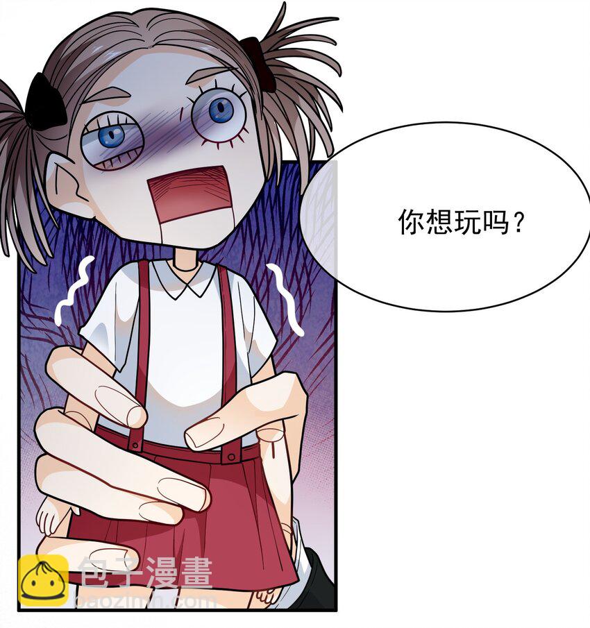 011 第一桶金-第11话