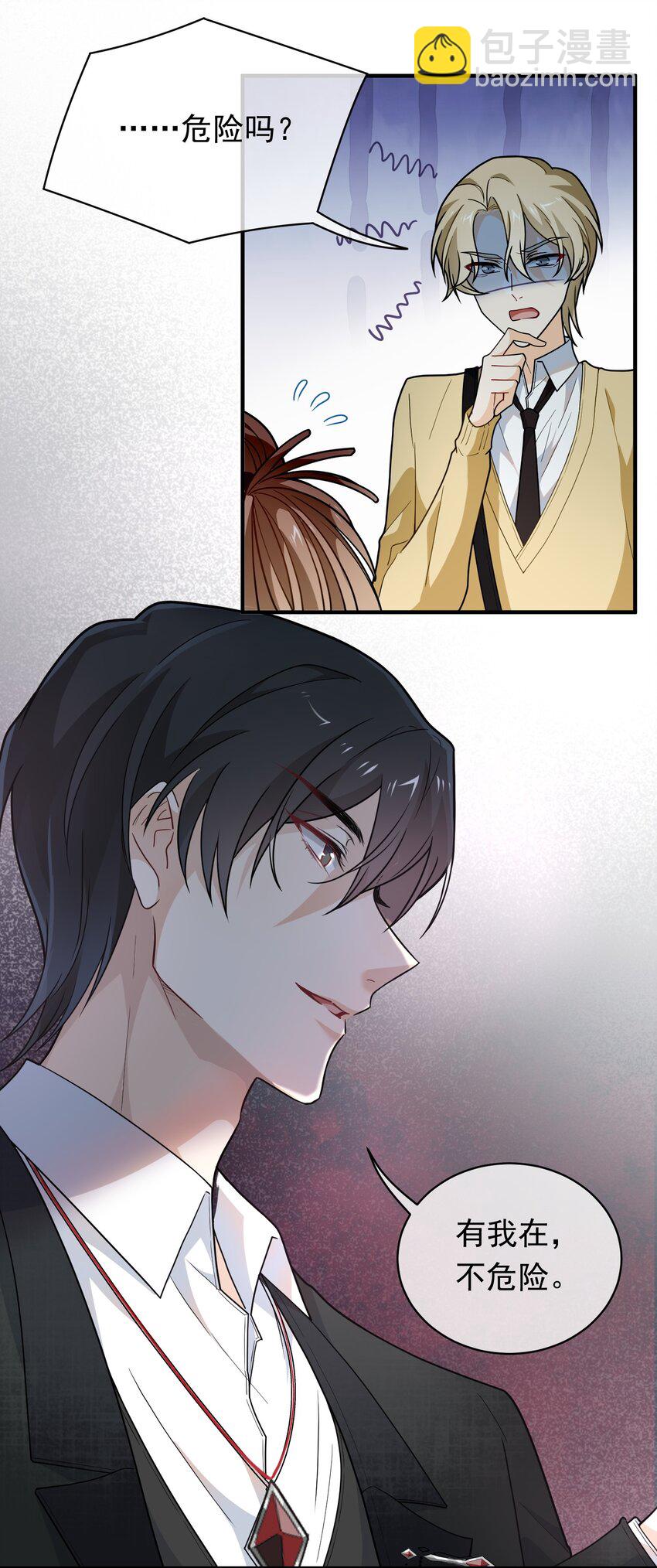 011 第一桶金-第11话