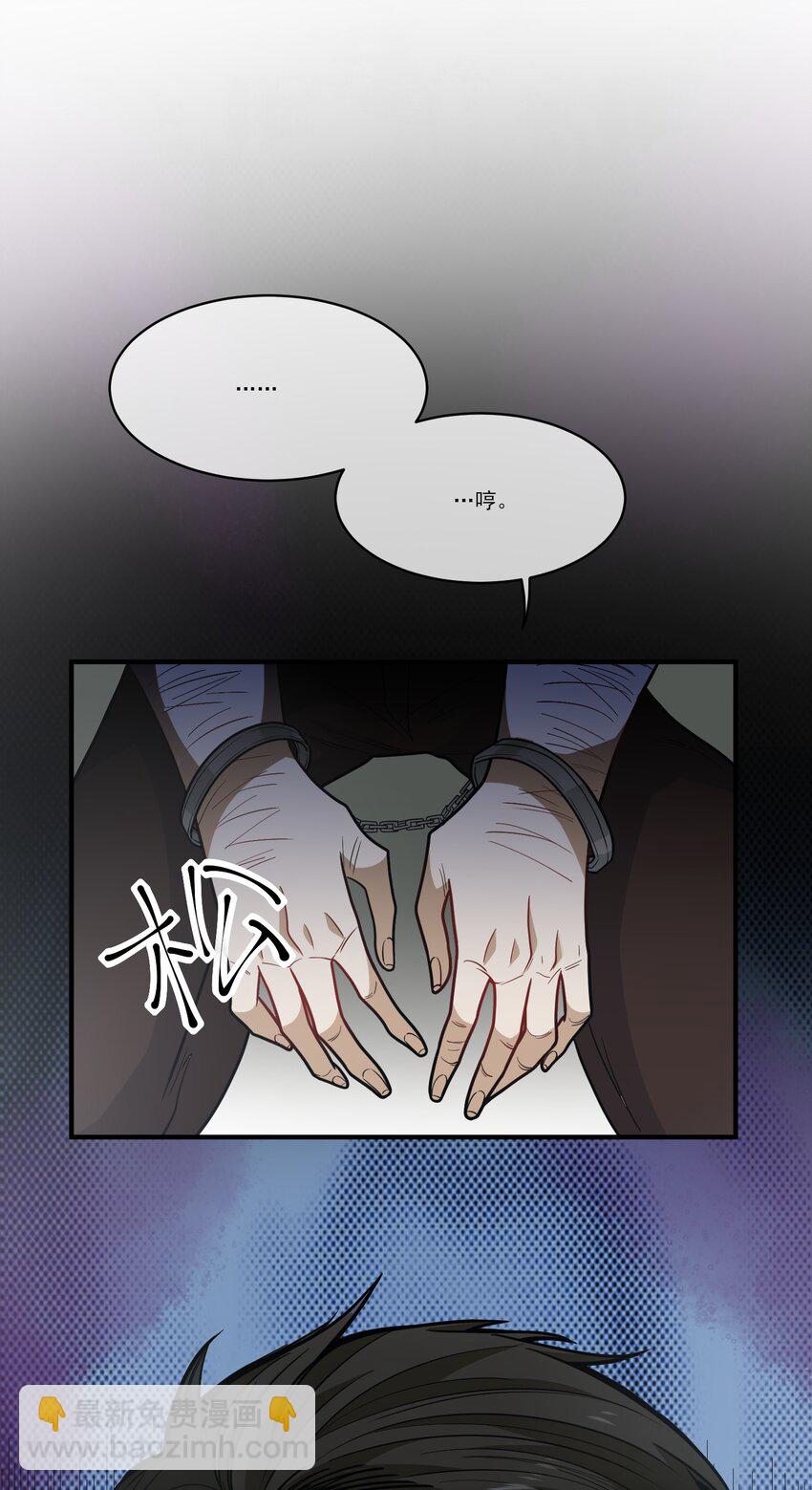 013 做鸡警告-第13话