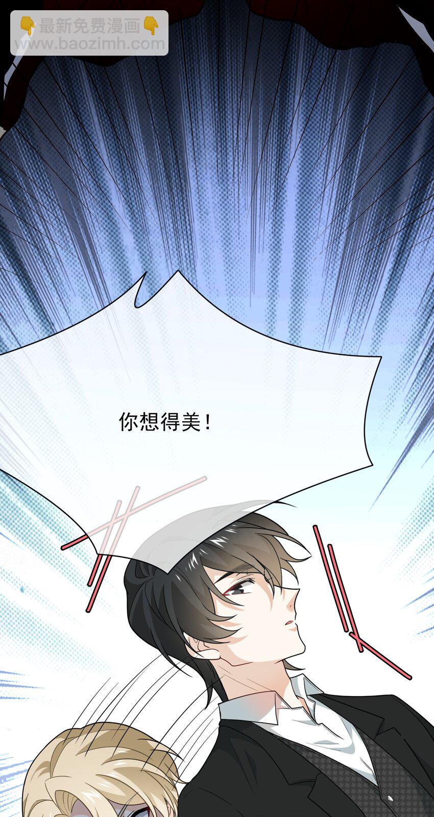 013 做鸡警告-第13话