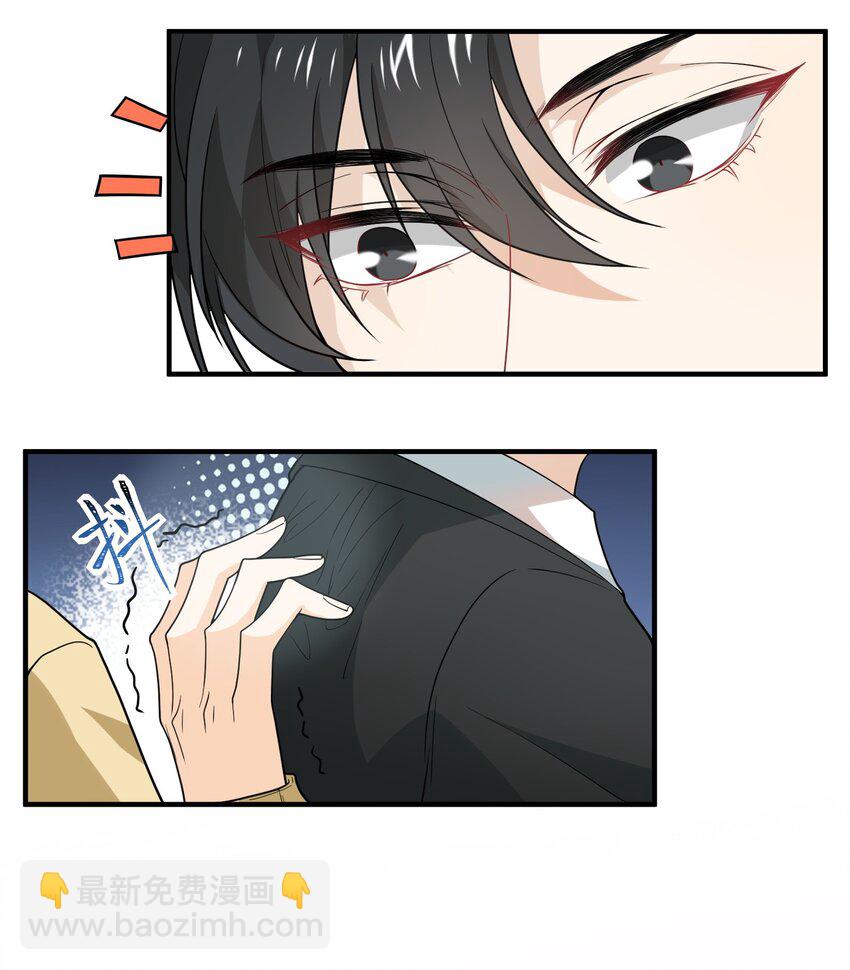 013 做鸡警告-第13话