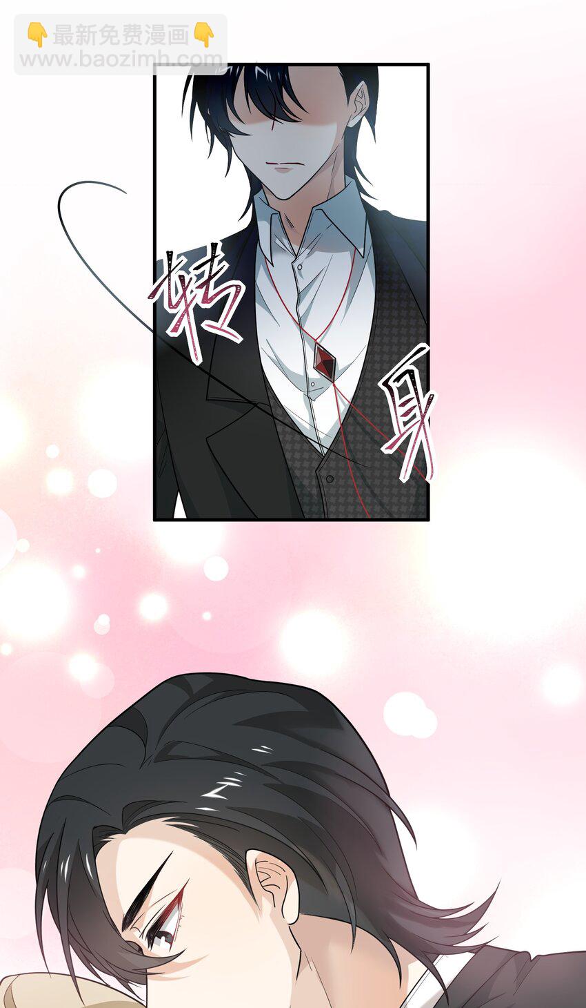 013 做鸡警告-第13话