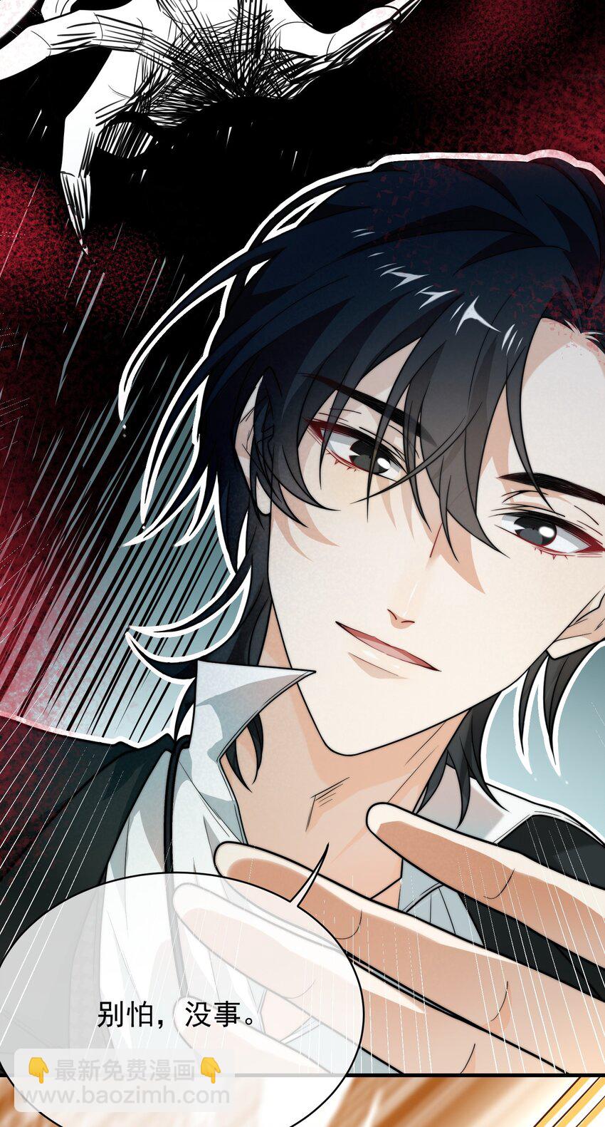 013 做鸡警告-第13话