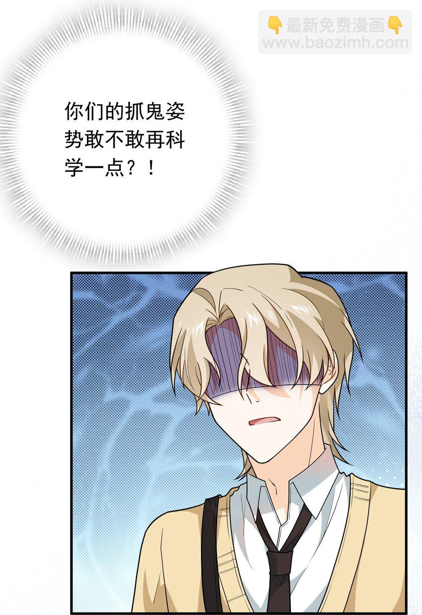 013 做鸡警告-第13话