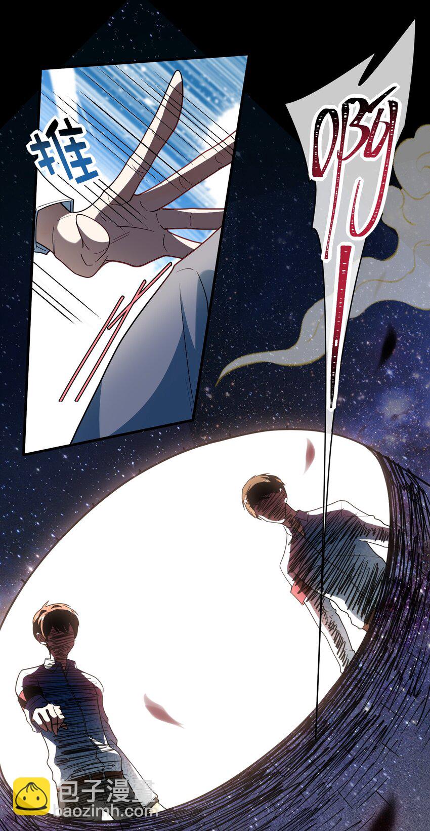 013 做鸡警告-第13话