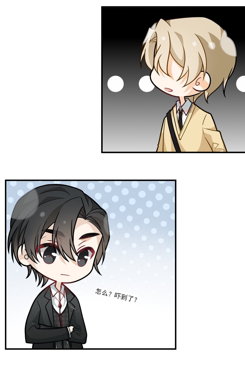 013 做鸡警告-第13话