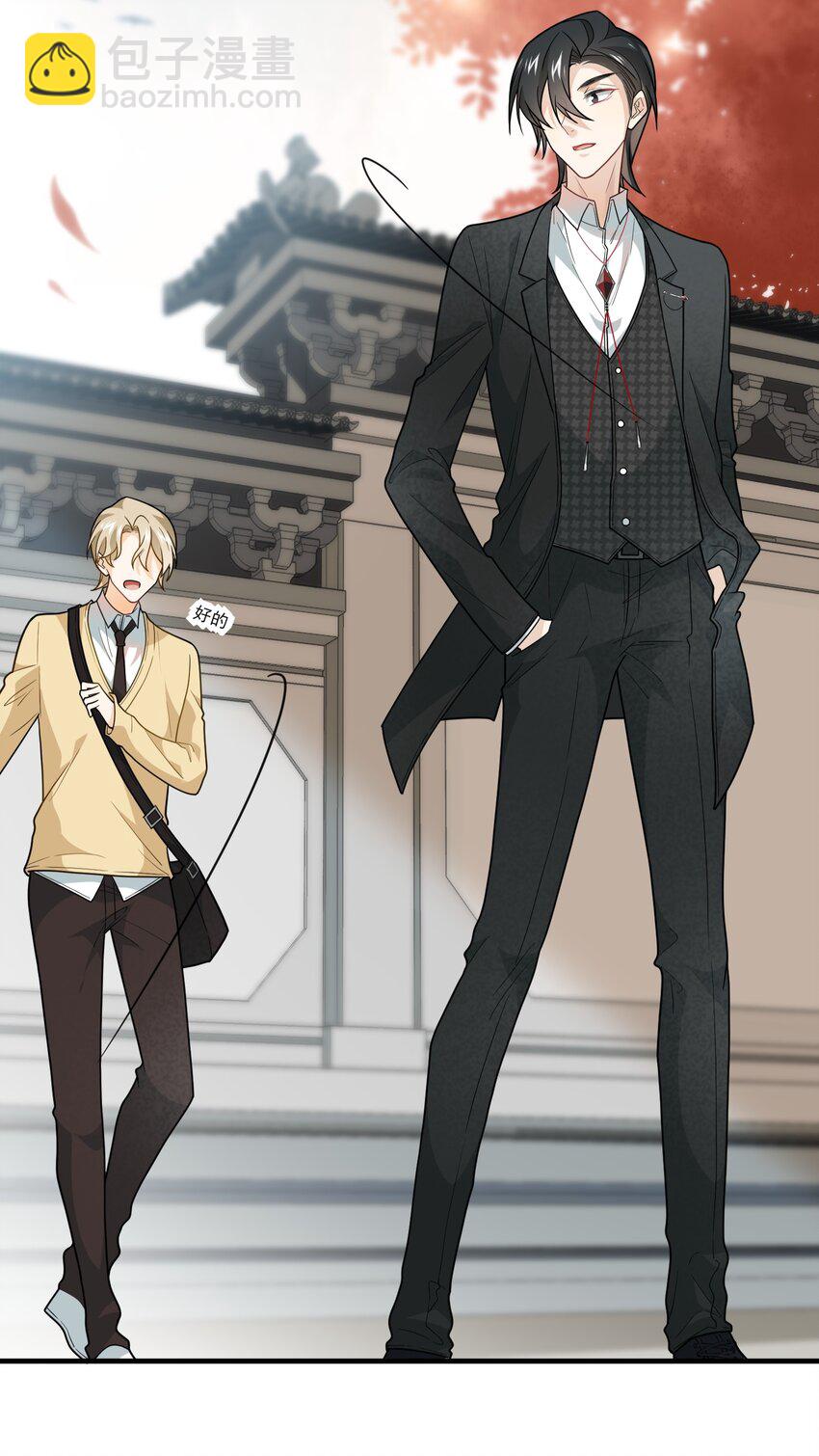 013 做鸡警告-第13话