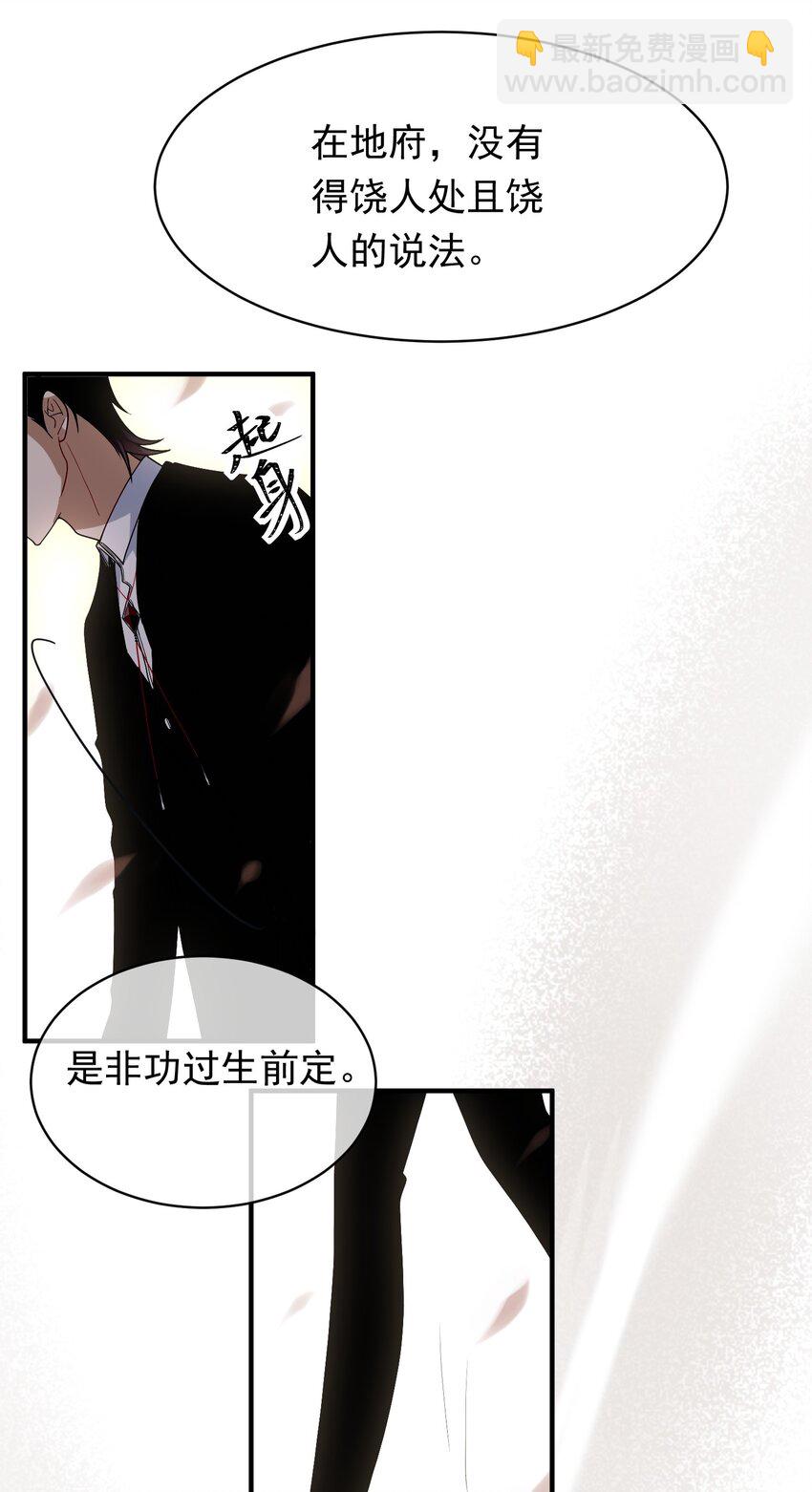 013 做鸡警告-第13话