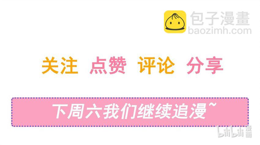 013 做鸡警告-第13话