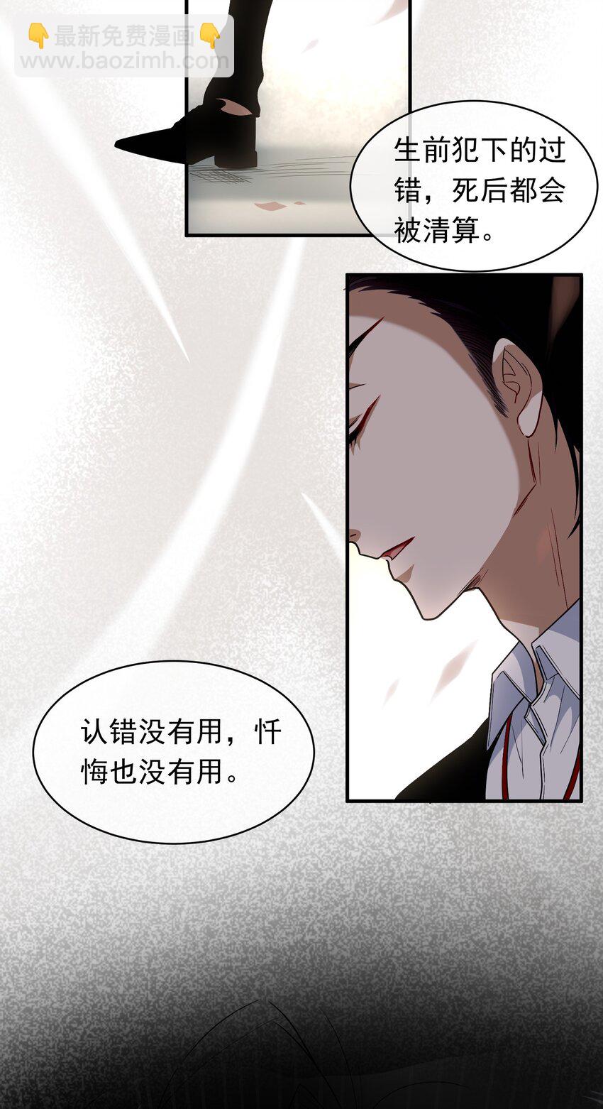 013 做鸡警告-第13话