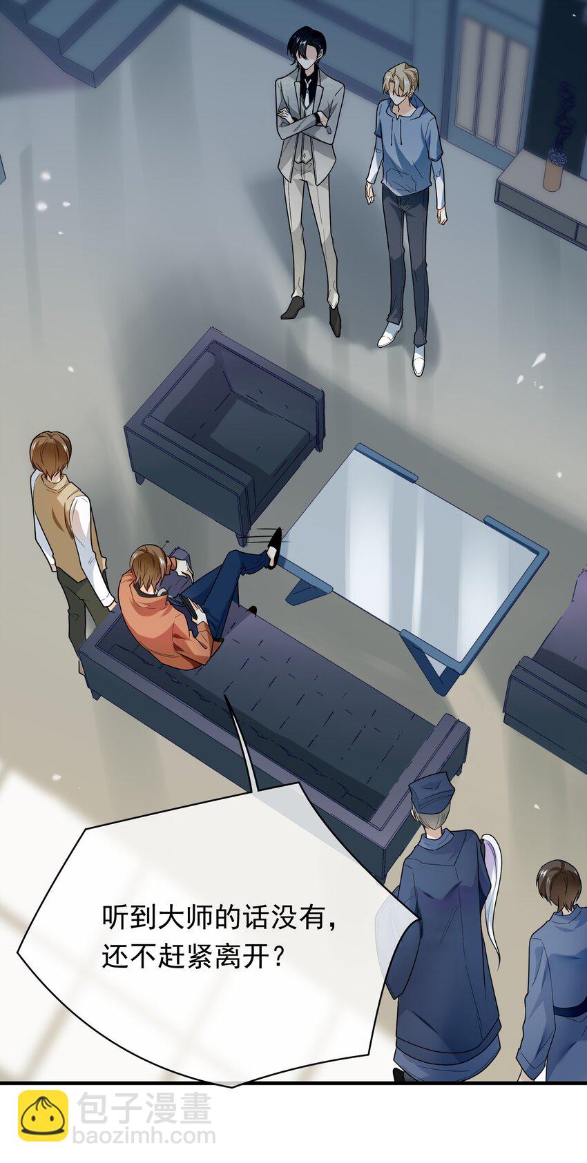 015 穷逼老板坐地起价(1/2)-第15话