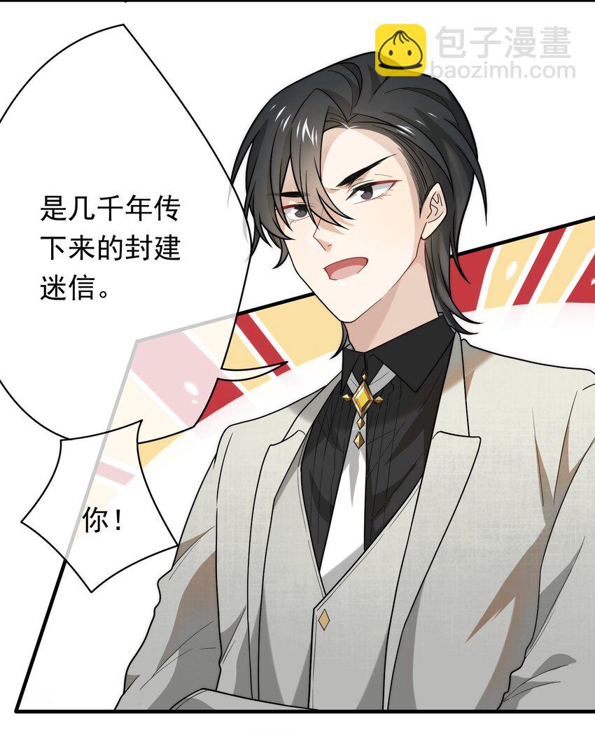 015 穷逼老板坐地起价(1/2)-第15话