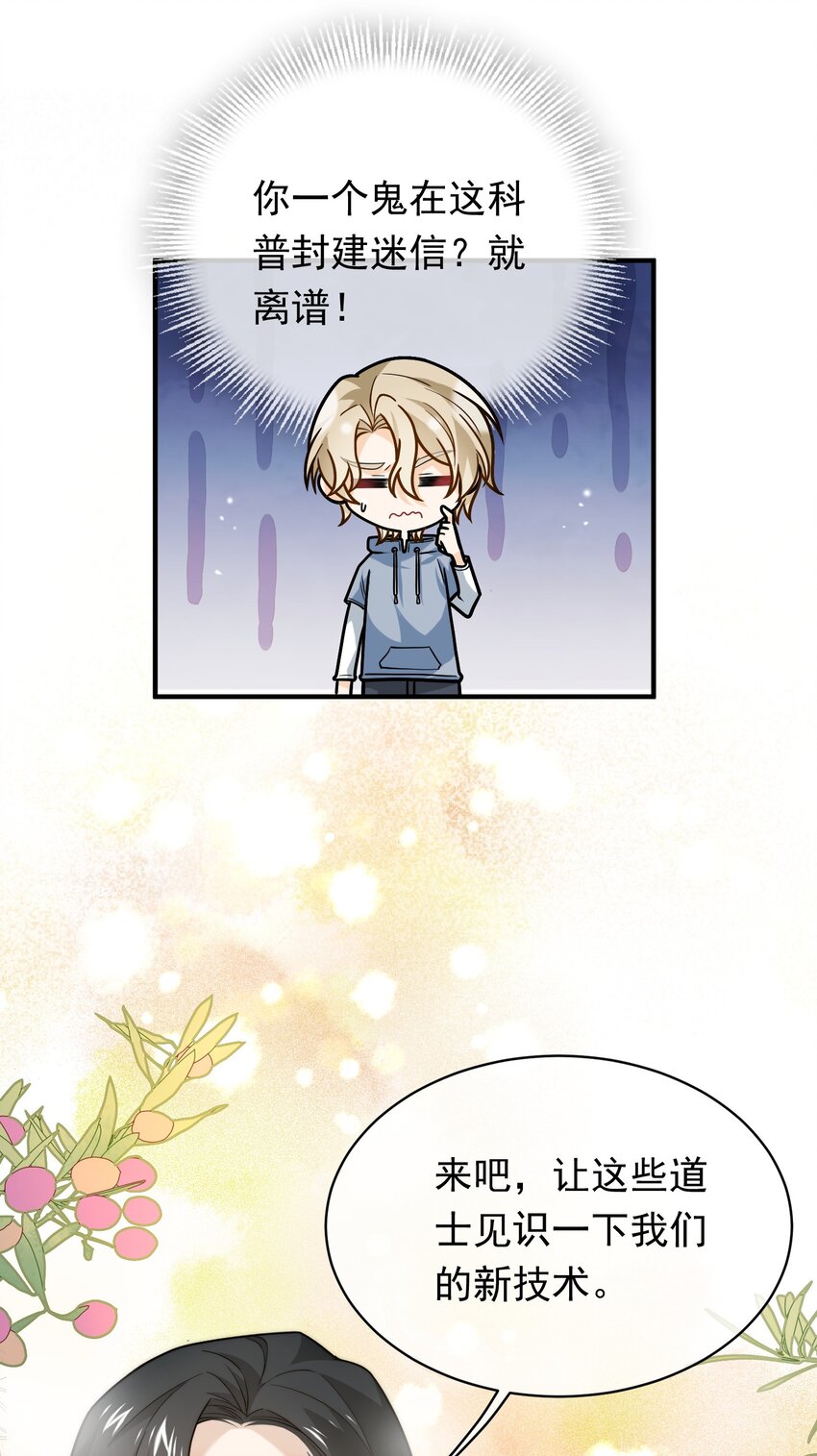 015 穷逼老板坐地起价(1/2)-第15话