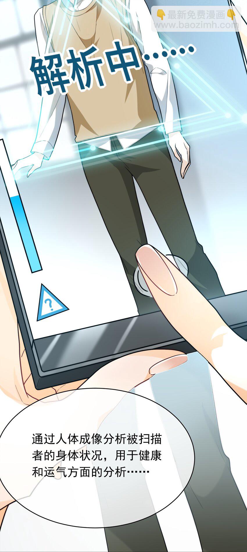 015 穷逼老板坐地起价(1/2)-第15话