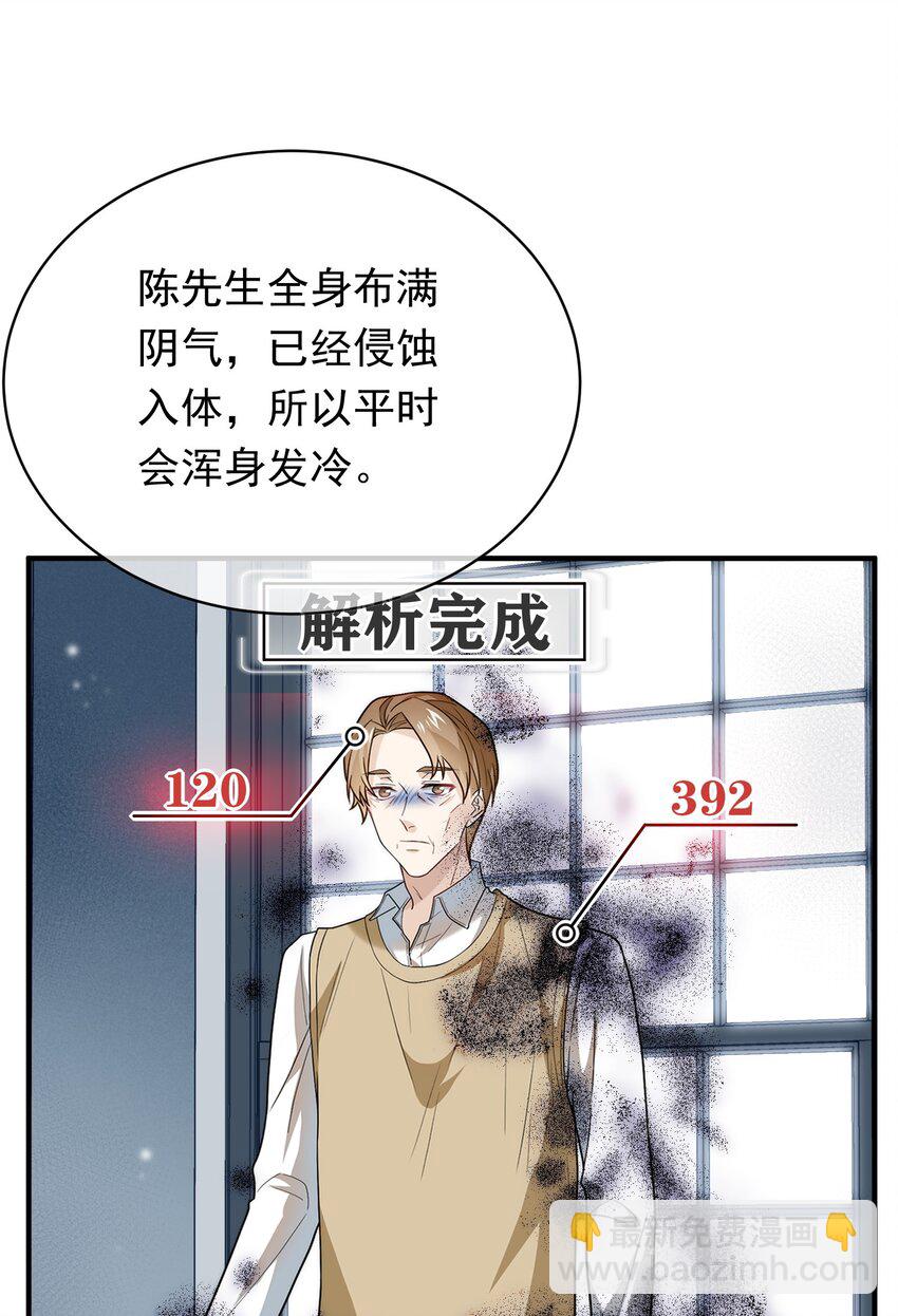 015 穷逼老板坐地起价(1/2)-第15话