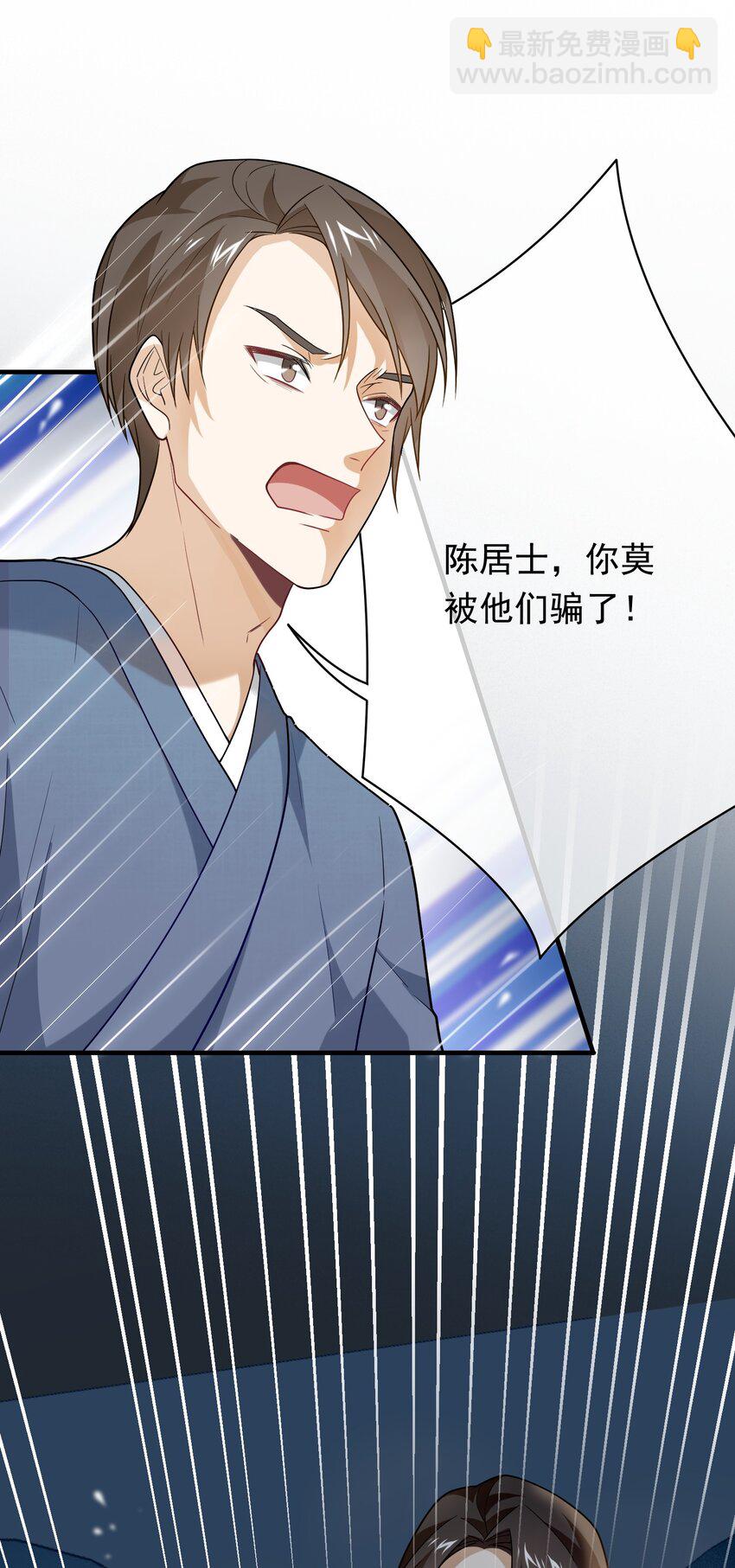 015 穷逼老板坐地起价(1/2)-第15话