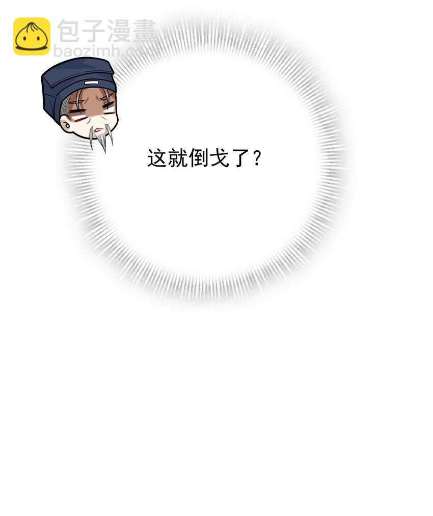 017 活见鬼(1/2)-第17话