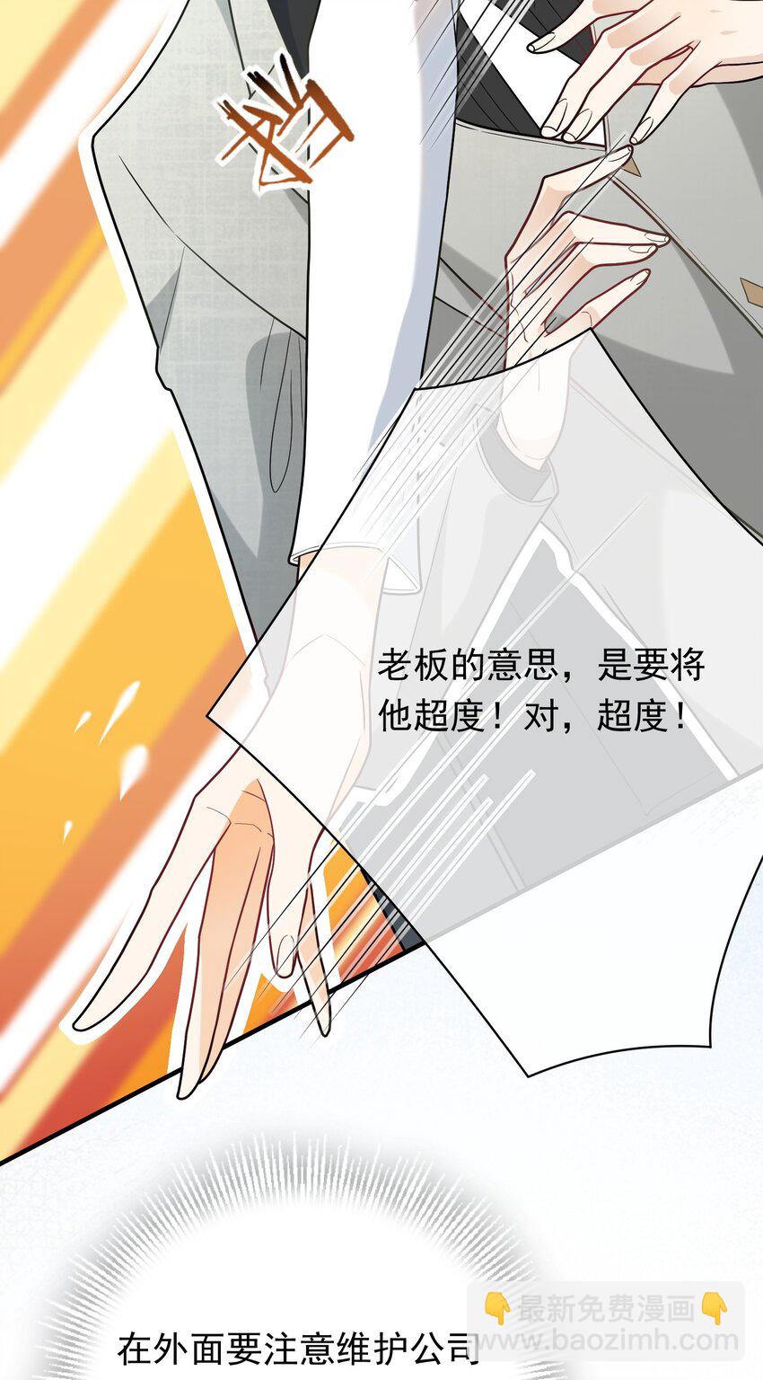 017 活见鬼(1/2)-第17话