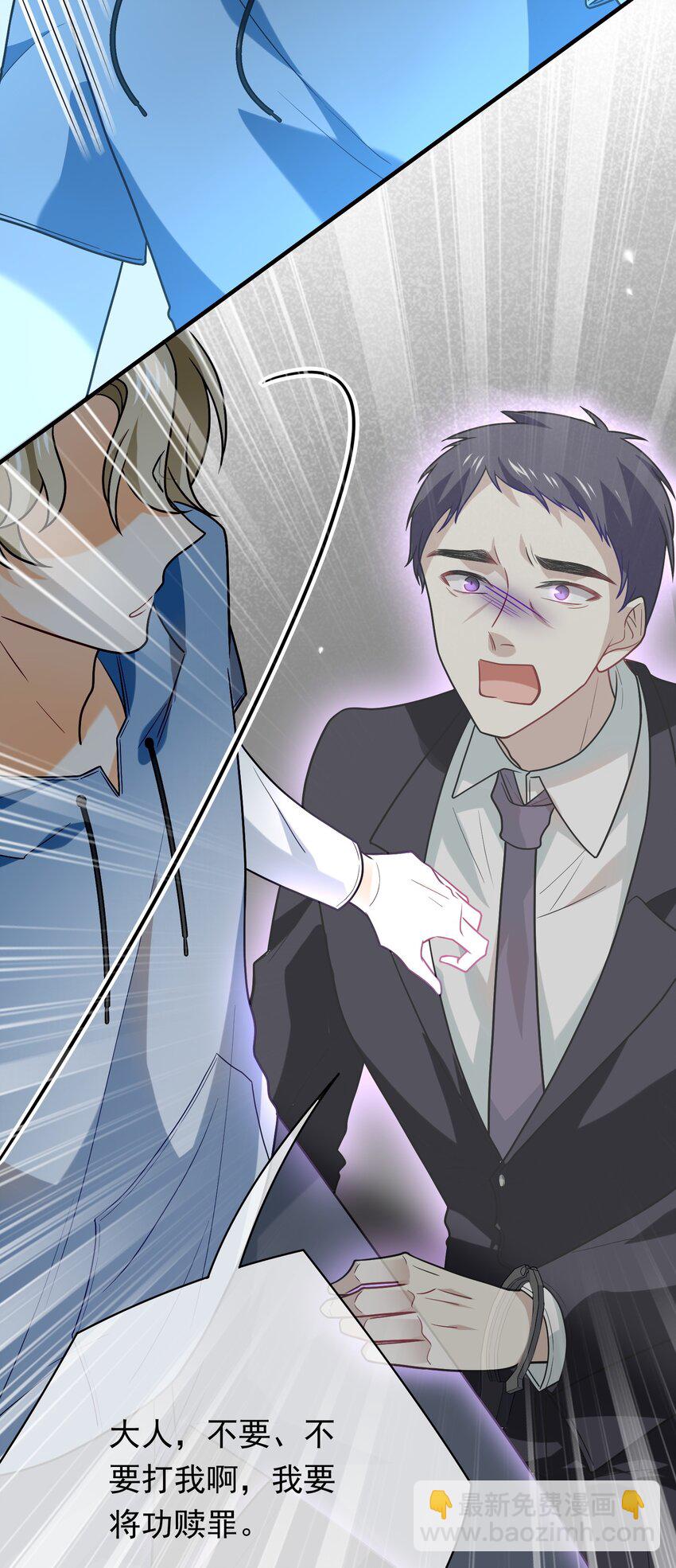 017 活见鬼(1/2)-第17话