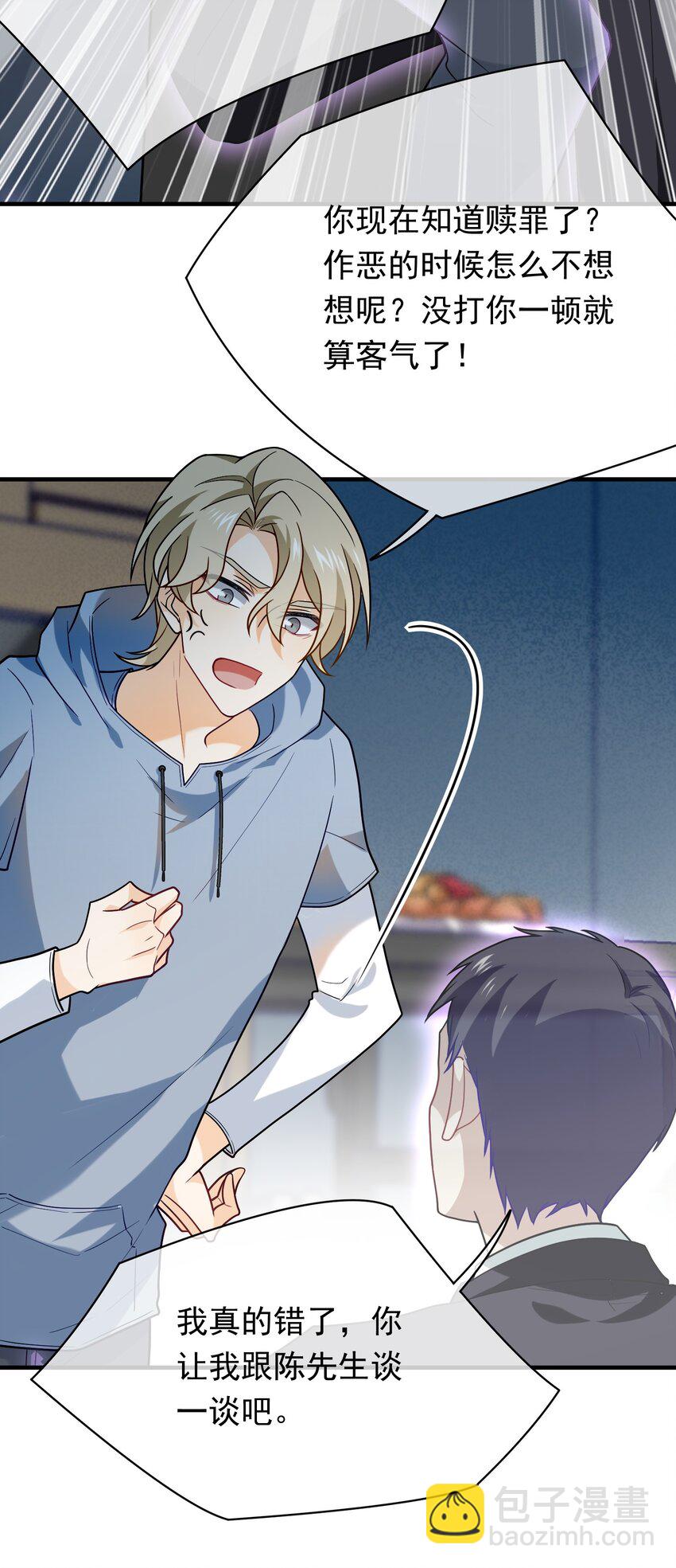 017 活见鬼(1/2)-第17话