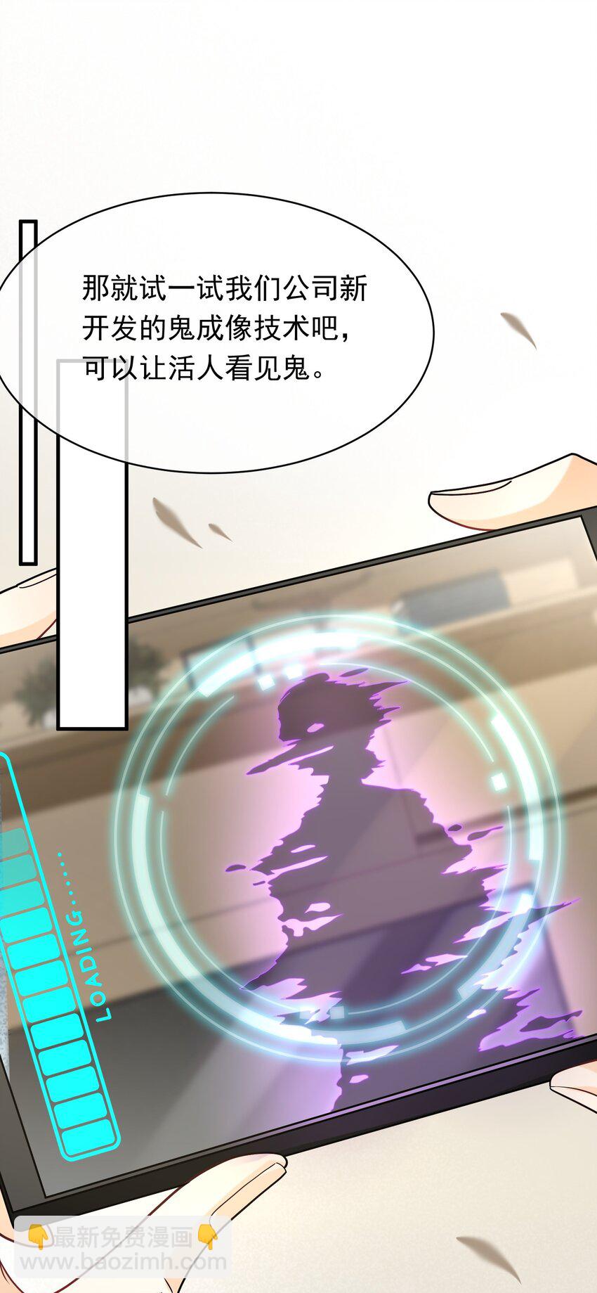 017 活见鬼(1/2)-第17话