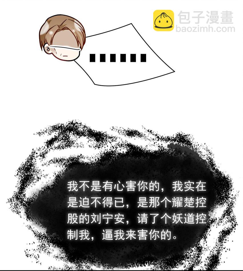 017 活见鬼(1/2)-第17话