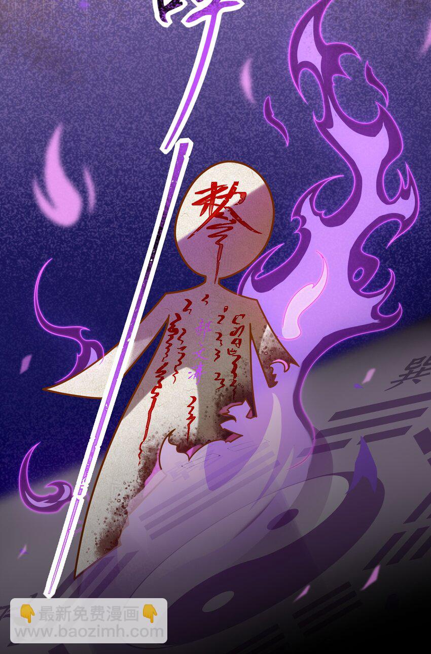 017 活见鬼(1/2)-第17话