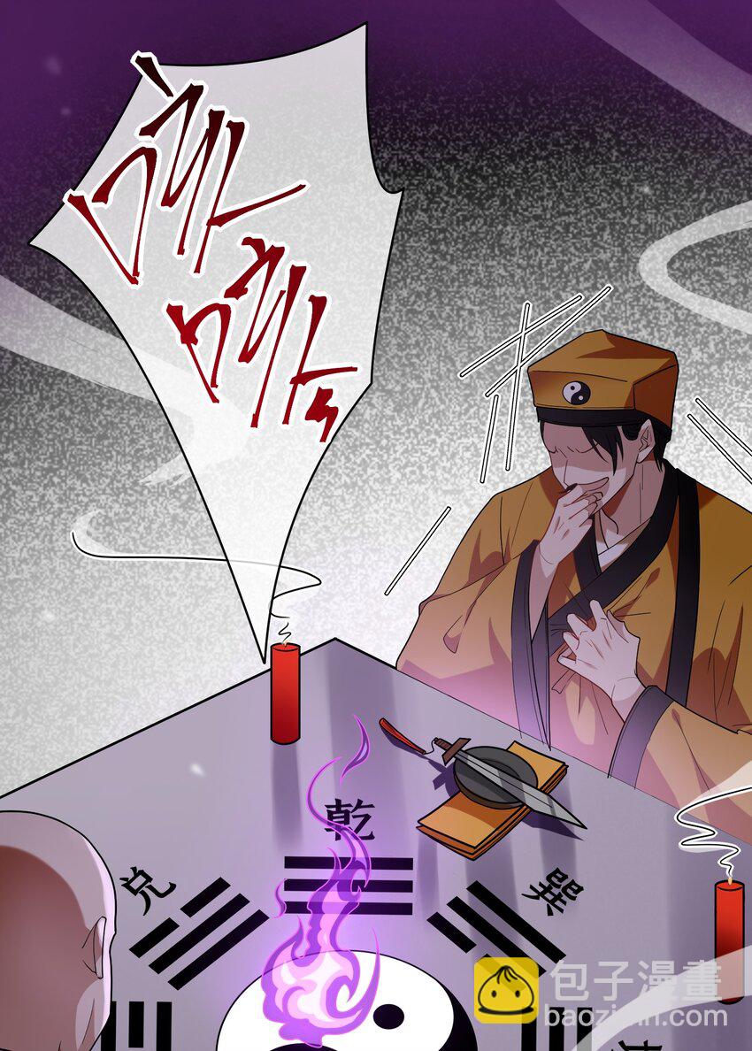 017 活见鬼(1/2)-第17话