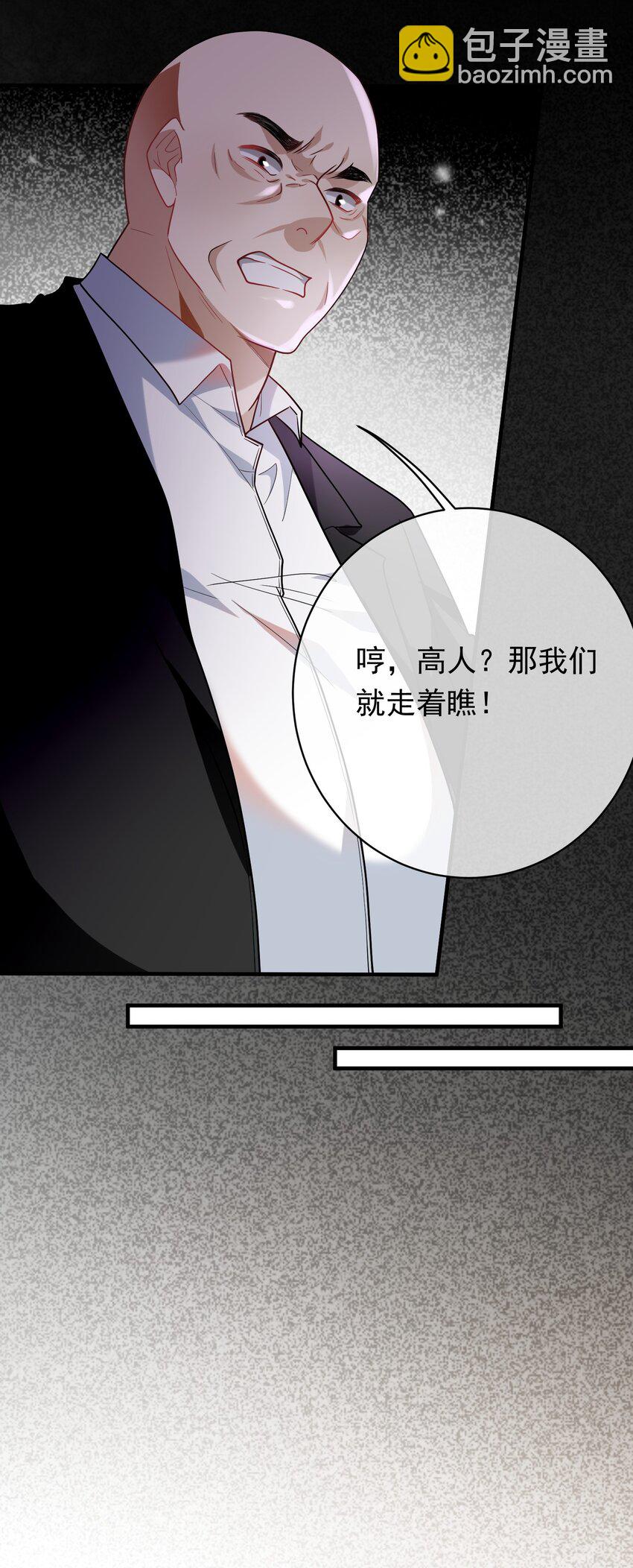 017 活见鬼(1/2)-第17话