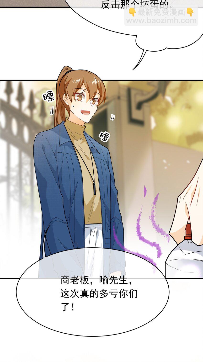 017 活见鬼(1/2)-第17话