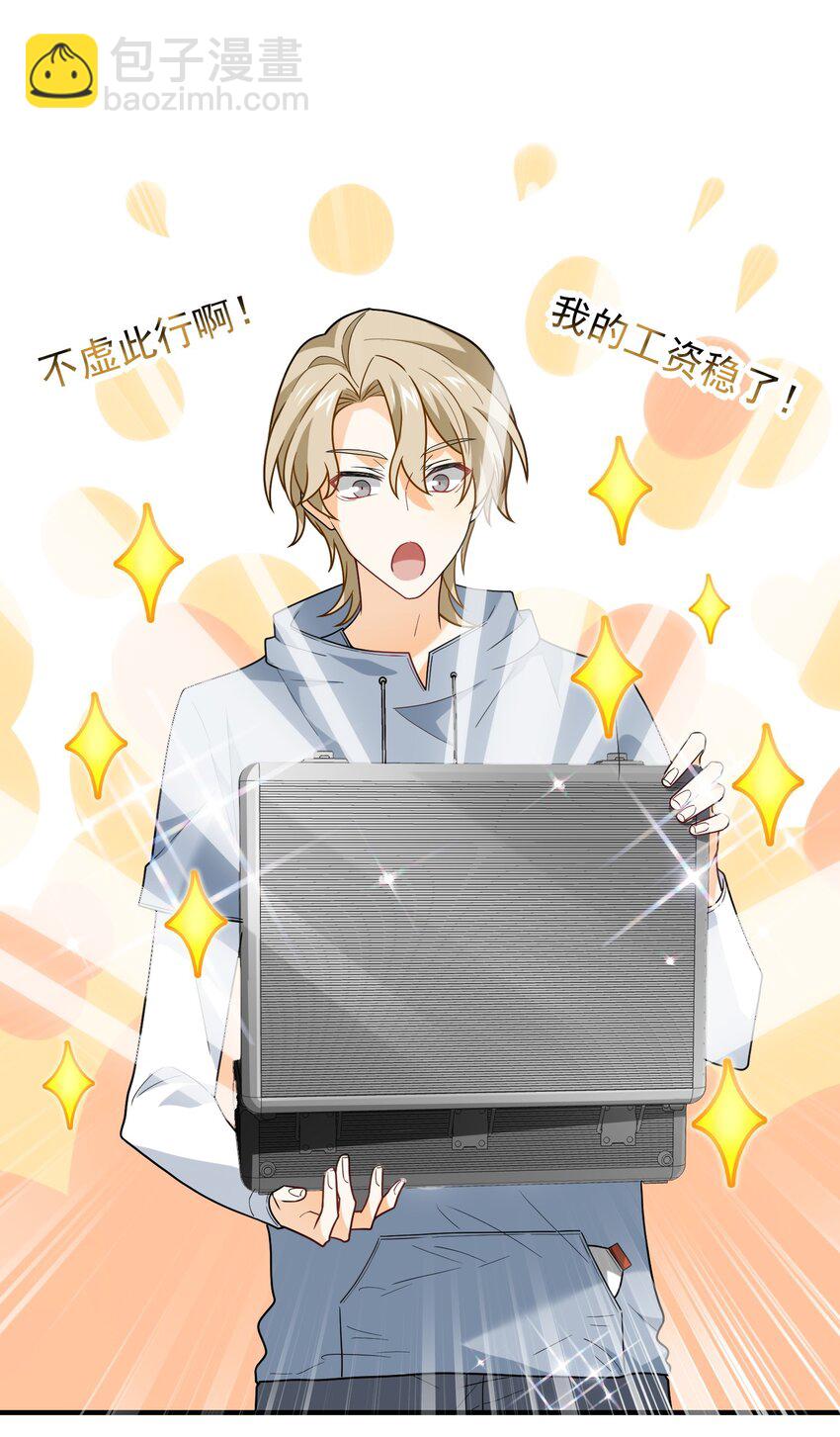 017 活见鬼(1/2)-第17话