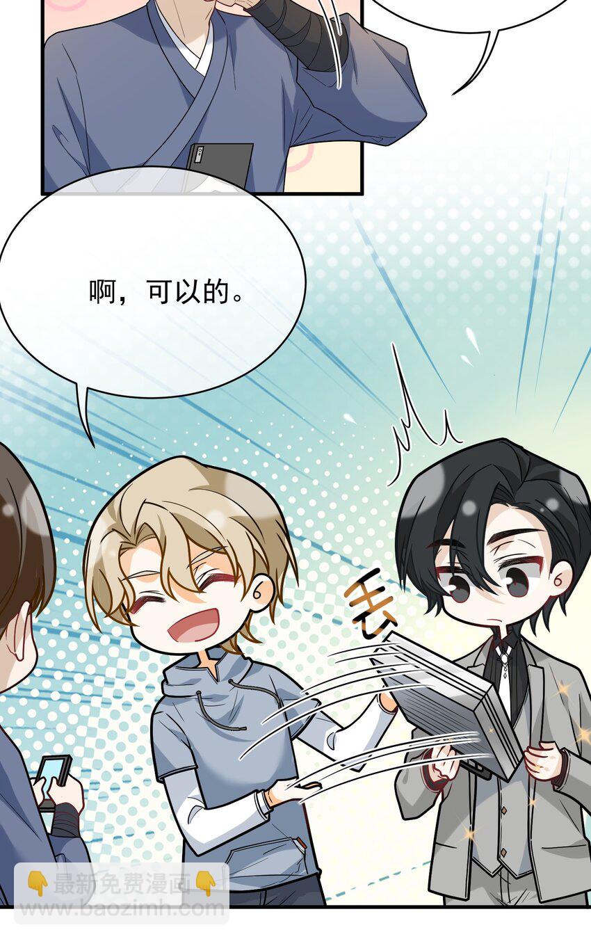 017 活见鬼(1/2)-第17话