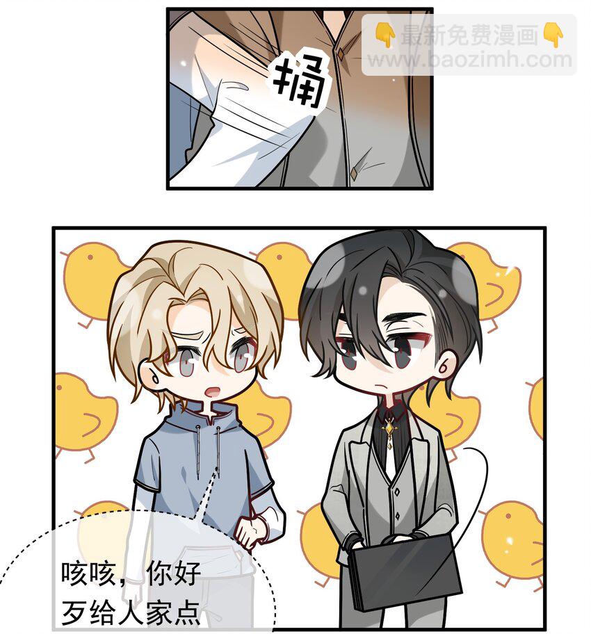 017 活见鬼(1/2)-第17话