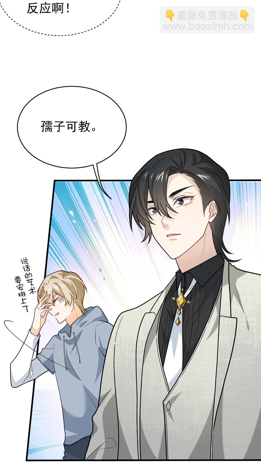 017 活见鬼(1/2)-第17话