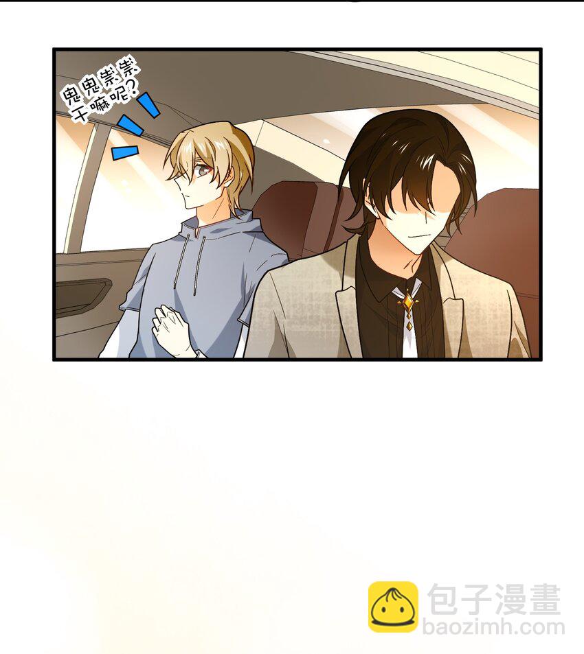 017 活见鬼(1/2)-第17话