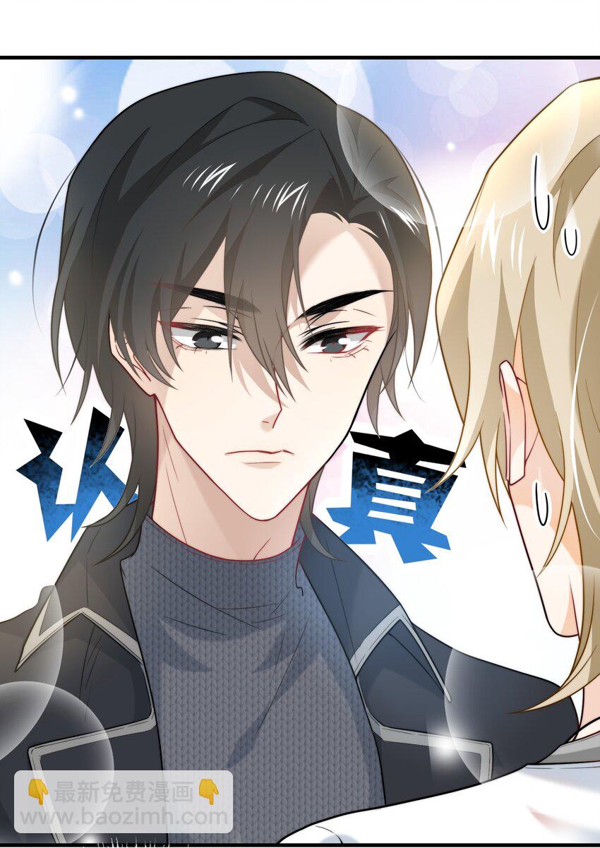 019 老板你有毒！-第19话