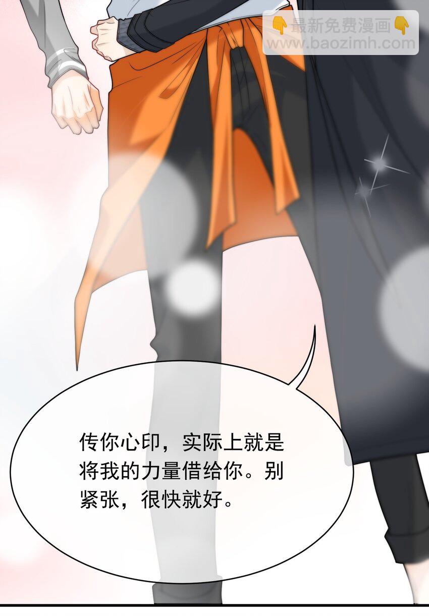 019 老板你有毒！-第19话