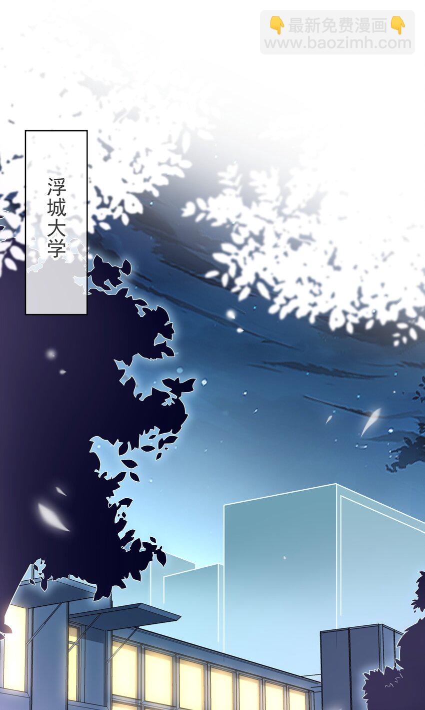 019 老板你有毒！-第19话