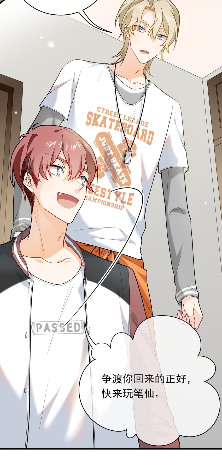 019 老板你有毒！-第19话