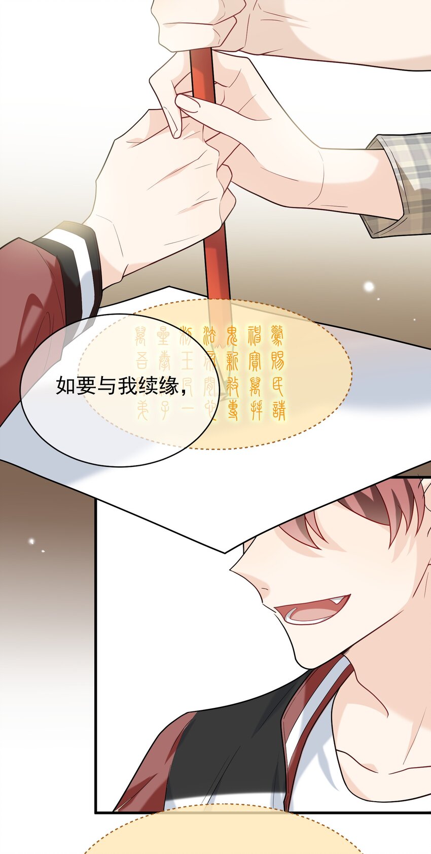 019 老板你有毒！-第19话