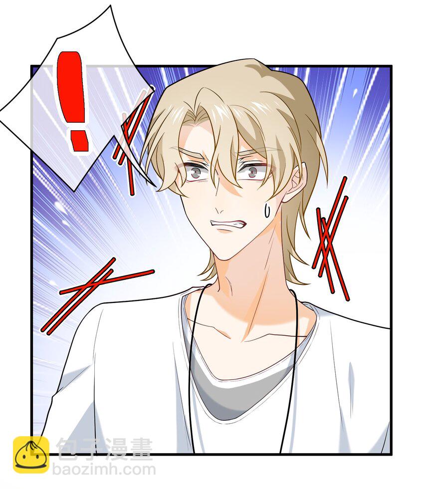 019 老板你有毒！-第19话