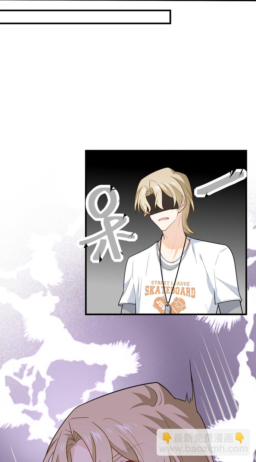 019 老板你有毒！-第19话