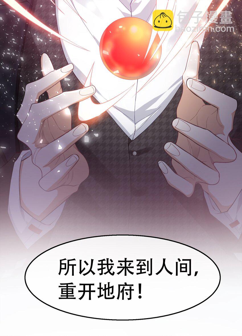 03 这过于人性化了(1/2)-第3话