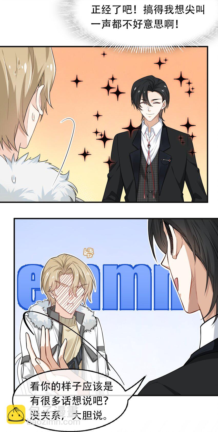 03 这过于人性化了(1/2)-第3话