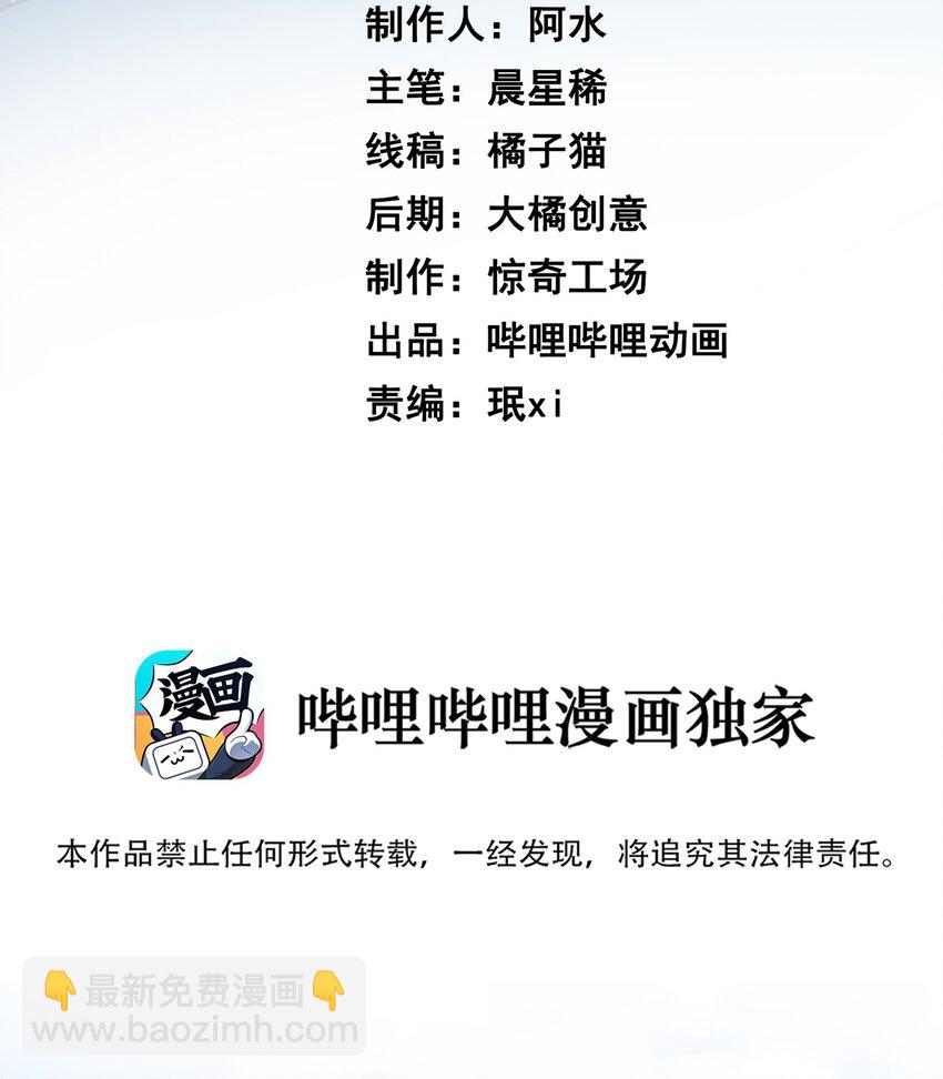 03 这过于人性化了(1/2)-第3话