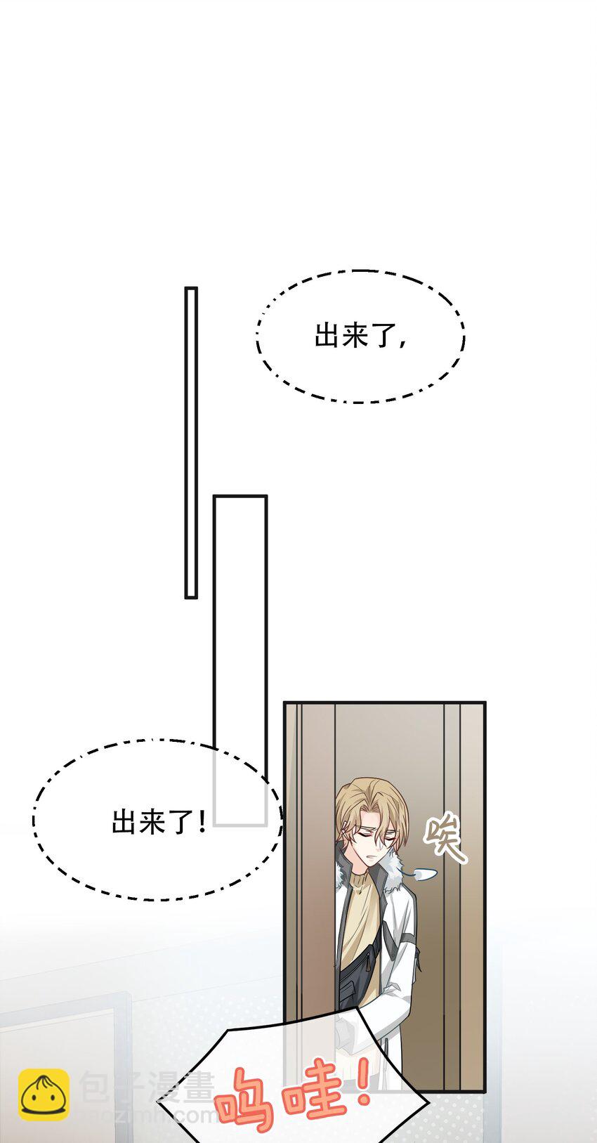 03 这过于人性化了(1/2)-第3话