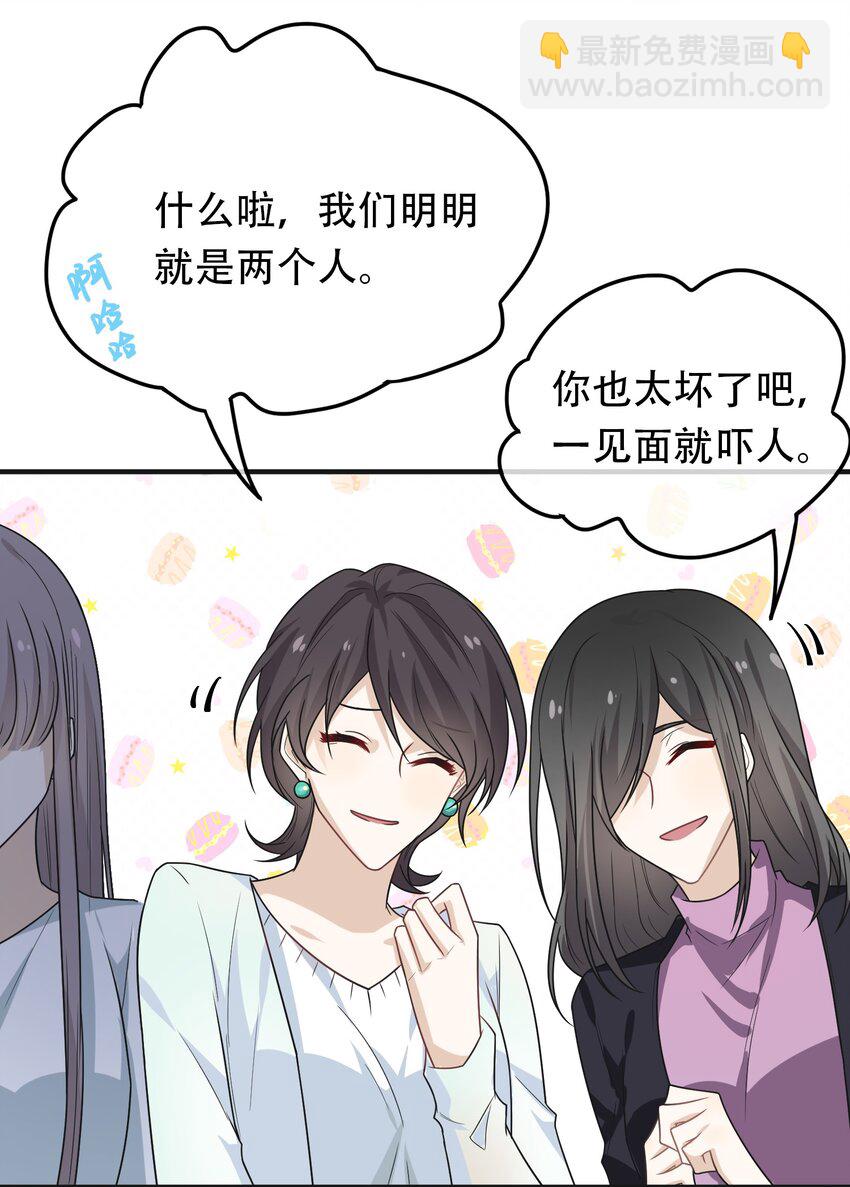 03 这过于人性化了(1/2)-第3话